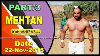 (1) Mehtan ( Phagwara) Kabaddi Tournament 22 Nov 2015