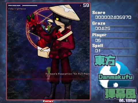 Danmakufu - Path of Dubious Altruism