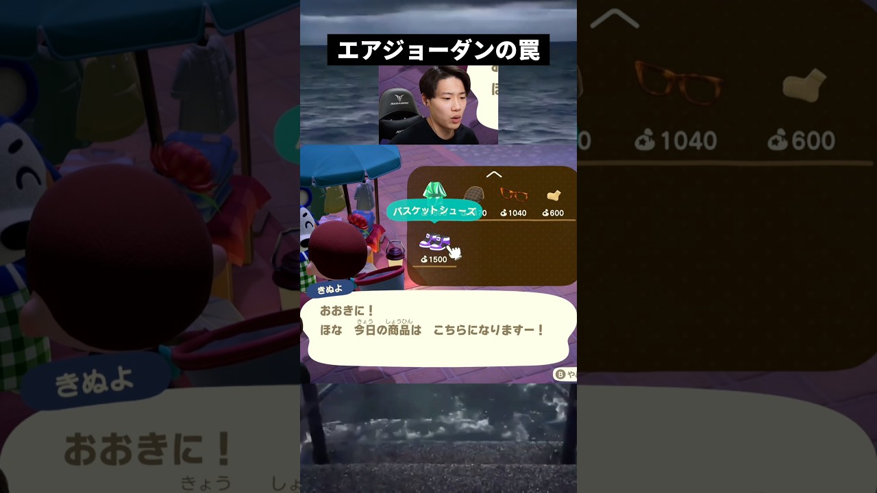 グリップ効きすぎてるわ #nintendo #ゲーム #shorts