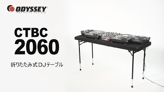 Video thumbnail for ODYSSEY / 畳み式DJテーブル CTBC2060 by サウンドハウス