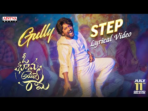 Gully Step Lyrical Video | Oh Bhama Ayyo Rama | Suhas, Malavika Manoj | Ram Godhala | Radhan