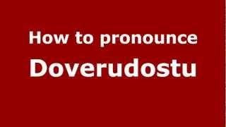 How to pronounce Doverudostu