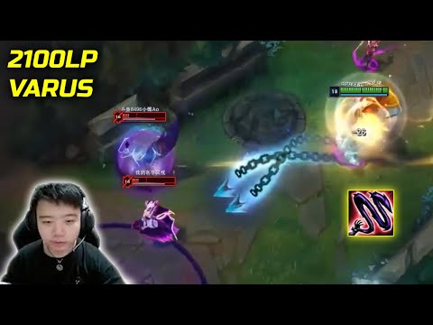 2100LP Varus : This Varus Mechanic is a MONSTER