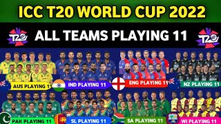 ICC T20 World Cup 2022 - All Teams Playing 11| T20 Cricket World Cup 2022 All Teams Best Playing 11