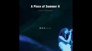 陳綺貞 | 天天想你 (HQ)