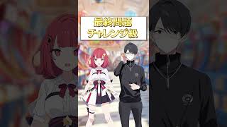 【ギタドラ】先に出た曲はどっち？ #音ゲー #ギタドラ   #ギターマニア  #ドラムマニア   #ギタマニ #ドラマニ #KONAMI #クイズ動画 #クイズ #beatmania