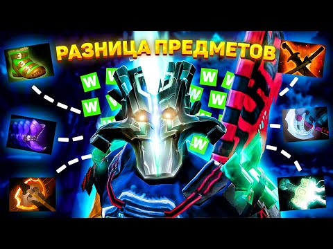 В ЧЕМ РАЗНИЦА БФА И МОЛНИИ? КОГДА ВЗЯТЬ ПТ ВМЕСТО ФЕЙЗОВ И ПОЧЕМУ МАНТА СИЛЬНЕЕ САШИ ЯШИ?