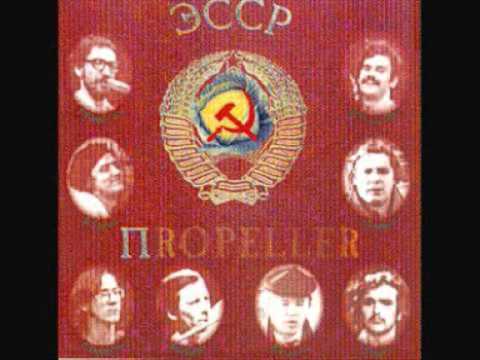 Propeller - Üks sõna (audio)