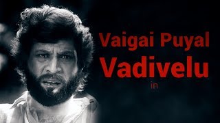 Aditya Varma - Trailer  Vadivelu Version  #AdityaV