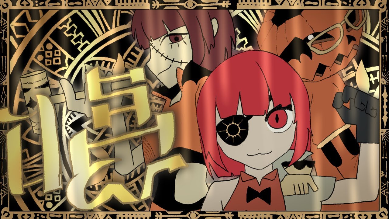 唱 / Ado 歌ってみた　【爽快感のある歌声で】Cover  暁月ひろあ