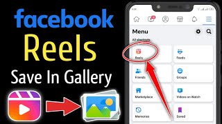 How to Save Facebook Reels Videos in Gallery without Any app || Facebook Reels Download 2023