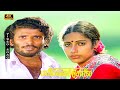 பாலைவன சோலை திரைப்படத்தின் பாடல்கள் 