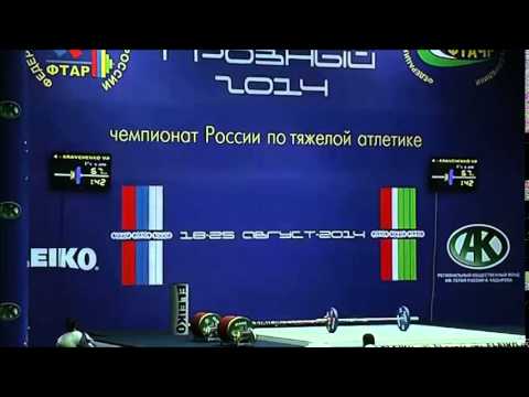 2014 Russian National Weightlifting 48 kg