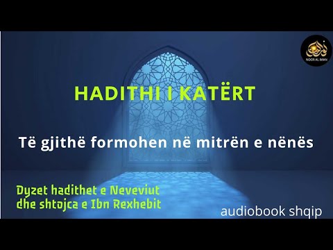 Dyzet hadithet e Neveviut dhe shtojca e Ibn Rexhebit - 4 - | Drita e besimit (audiobook shqip)