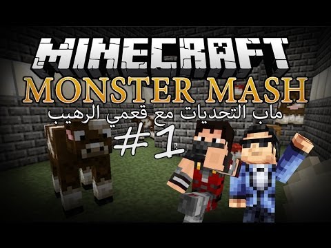 Minecraft : MONSTER MASH #1