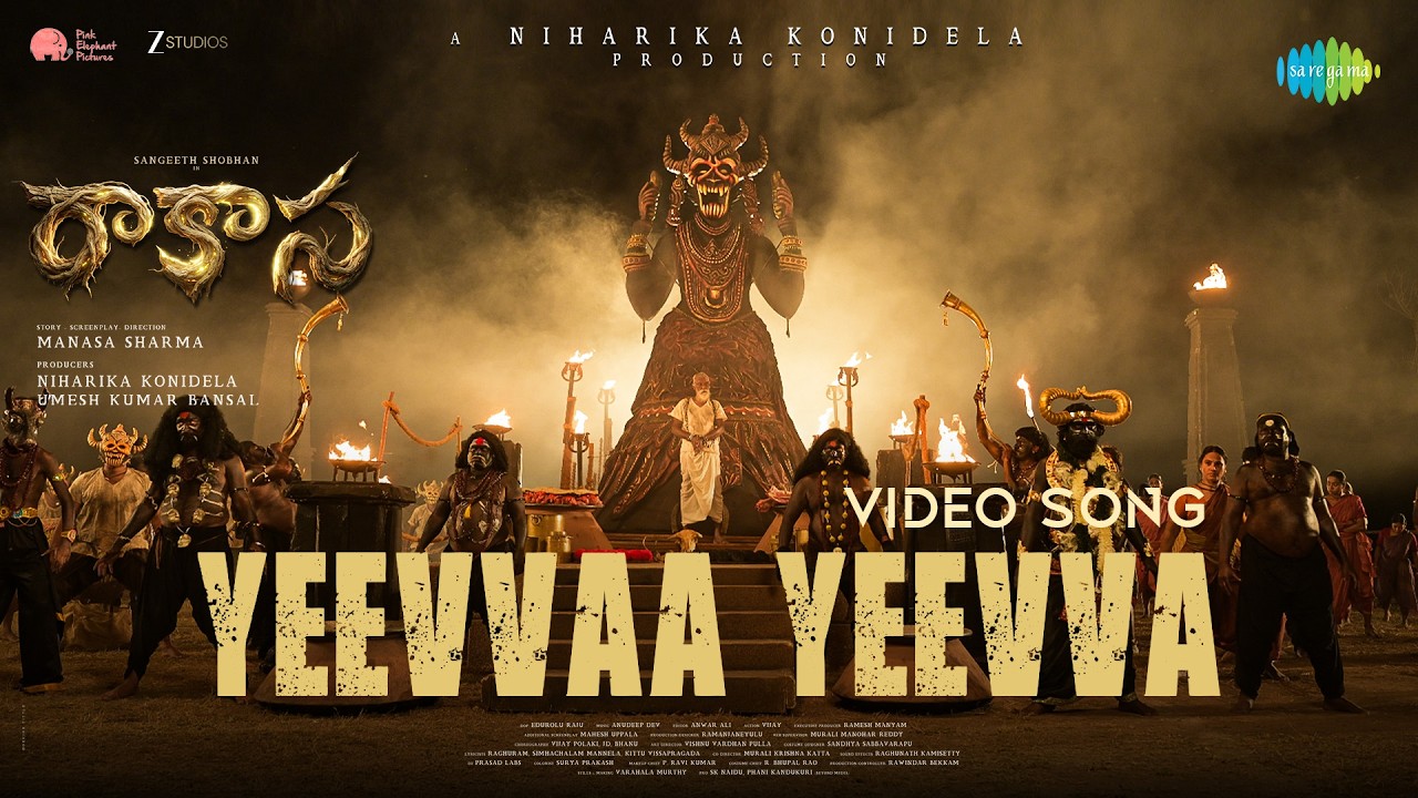 Yeevvaa Yeevva - Video Song | Rakasa | Sangeeth Shobhan, Nayan Sarika | Anudeep Dev | Manasa Sharma