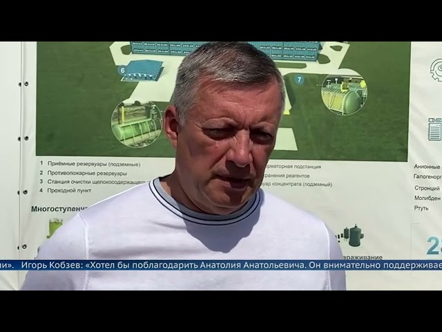 Полномочный представитель президента России в СФО Анатолий Серышев посетил Байкальск