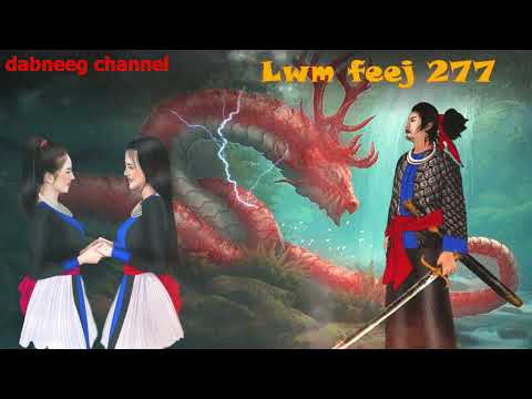 Lwm feej tub nab dub ntu 277  - ntxhiav vs Mim - tawm tsam kev ncaj ncaj ncees - story