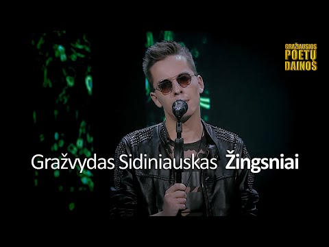 Gražvydas Sidiniauskas - Žingsniai (Lyric Video). Gražiausios Poetų Dainos