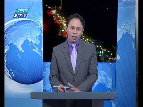 রাত ০৯টার সংবাদ ২৩ ০৩ ২০১৮
