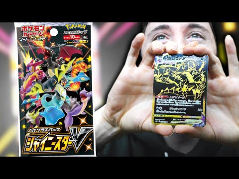 20 Pokemon Shiny Star V Booster Packs!!!