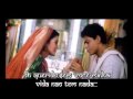 Devdas - Hamesha Tumko Chaha - PT Subtitles ...