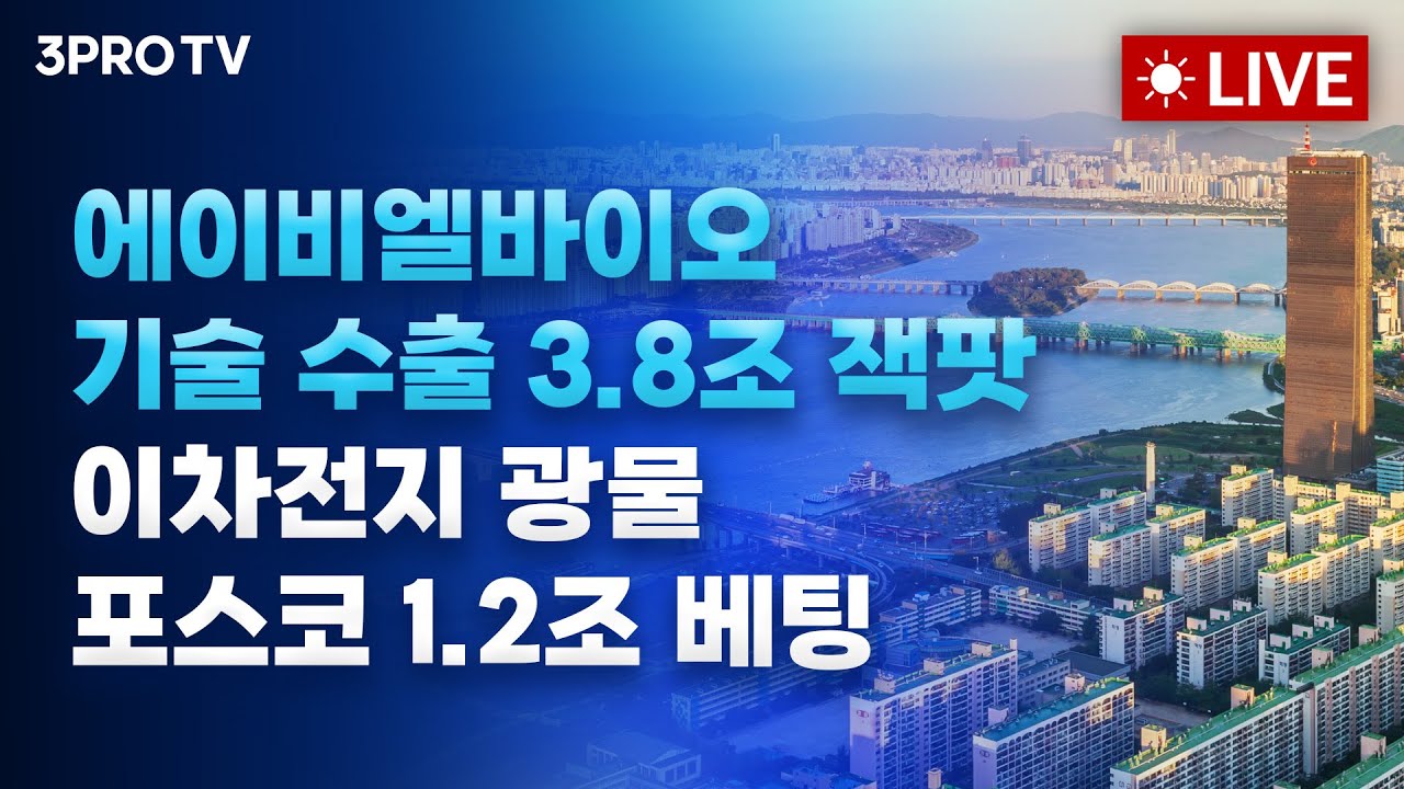 M7은 쉬어가지만 금융•헬스케어 '상승' 지속... 시장의 안개는 언제 걷히나?_25.11.13 | 여도은, 박명석, 빈센