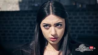 Սիրուն Սոնա, Սերիա 52, Անոնս / Beautiful Sona / Sirun Sona