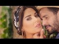 Cyrine Abdel Nour - Bhebak Ya Mhazab [Official Music Video] 2016 / سيرين عبدالنور - بحبك يا مهذب