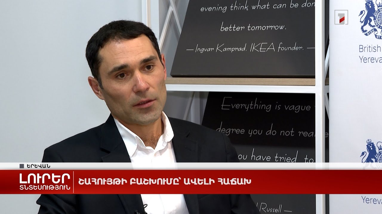 Շահույթի բաշխումը՝ ավելի հաճախ