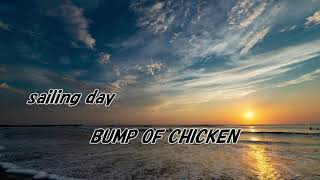Download lagu 【カバー】sailing day / BUMP OF CHICKEN【一人で】 mp3