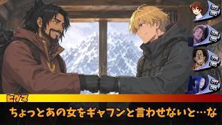 あまりにも辛すぎて発狂するクトゥルフ　狂気山脈～邪神の山嶺～part1【ゆっくりtrpg】