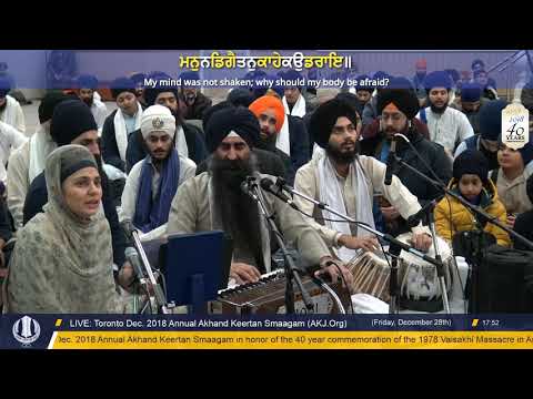048 Toronto Dec. 2018 - Friday PM - Bhai Amardeep Singh Jee CA
