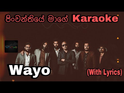 Pinwanthiye Mage (පිංවන්තියේ මාගේ) Karaoke Sangeeth Wijesooriya Wayo Without Voice With Lyrics