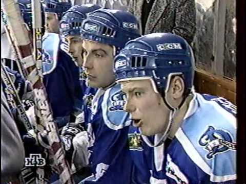 "Динамо" (Москва) - "Торпедо" (Ярославль) 1997-12-06