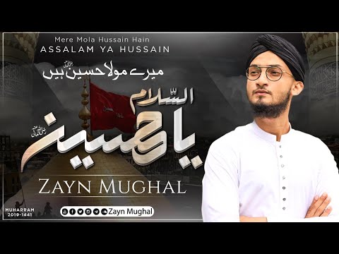 Mere Mola Hussain | Heart Touching Manqabat | Zayn Mughal