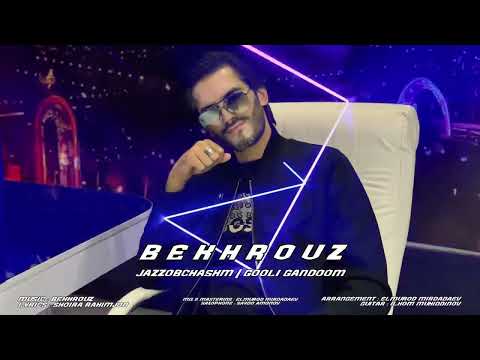 бехруз Мирзоев / гули гандум