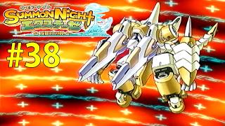 召喚獣演出の熱の入り方が全然違う【サモンナイト エクステーゼ #38】