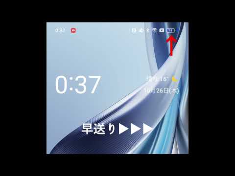 新しい Oppo テクノロジー: 記録的な速さで携帯電話を充電