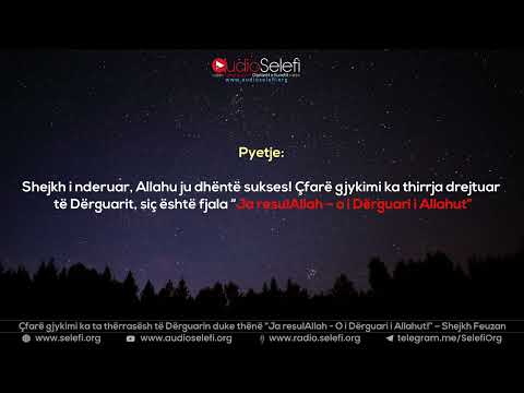 Çfarë gjykimi ka ta thërrasësh të Dërguarin duke thënë “Ja resulAllah - O i Dërguari i Allahut!”