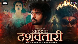 Khooni दशवतारी (2025) New Blockbuster South Movie 2025 | Horror | New south movie 2025..