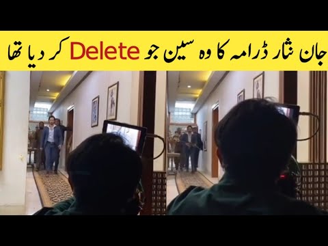 Jaan Nisar Deleted Scene - Jaan Nisar Episode 48 - Jaan Nisar Episode 49 Promo