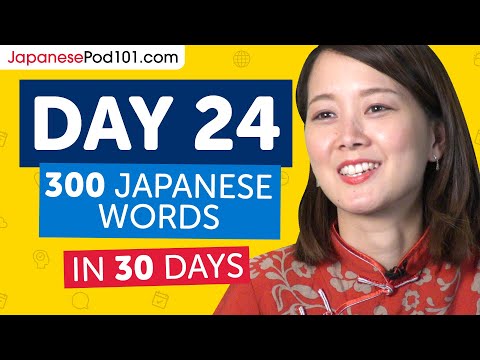 Day 1 10 300 Learn 300 Japanese Words in 30 Days Challenge