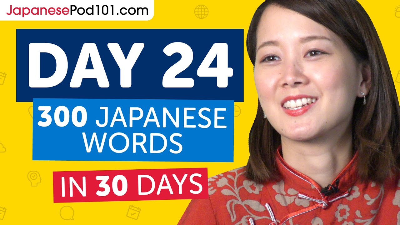 Japanese Listening Practice: At the Restaurant