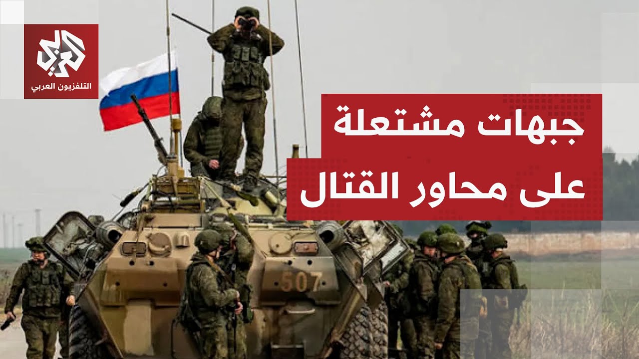 تطورات عسكرية متسارعة وقتال ضار بنقاط التماس.. ما مساحات السيطرة بمعارك القو?