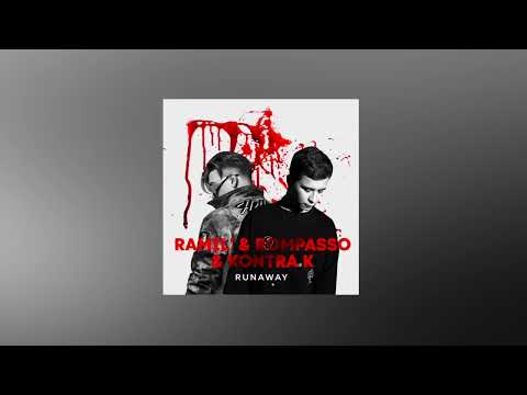 Ramil’, Rompasso, Kontra K – Runaway