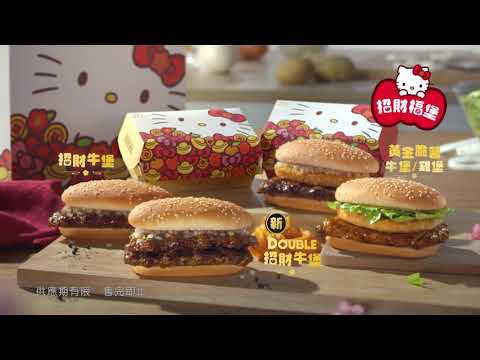 招財牛
