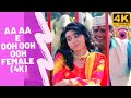 Aa Aa E Ooh Ooh Ooh Female 1080p (( Jhankar)) | Raja Babu 1994 | Govinda | Karishma Kapoor [4K]