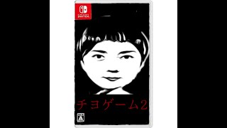 今夜20時圧倒的くそラジオ～なんか配信