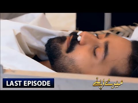 Mere Apne Episode 26 To Last Episode Promo - Mere Apne Ary Digital Teaser - 09 October 21